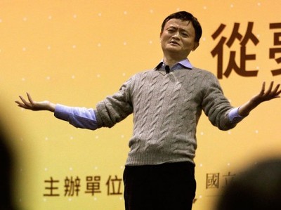    Alibaba    