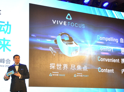 HTC    VR- Vive