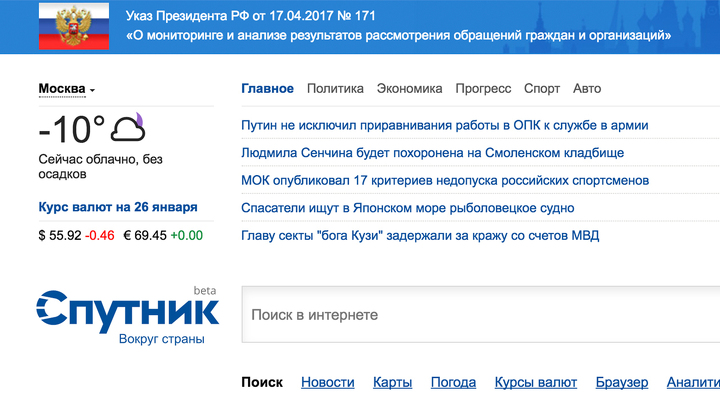 : vesti.ru