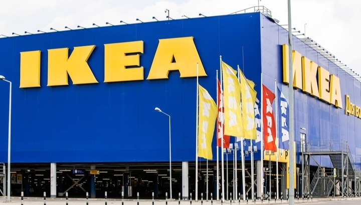 IKEA 1           