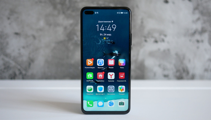   Honor View 30 Pro:  