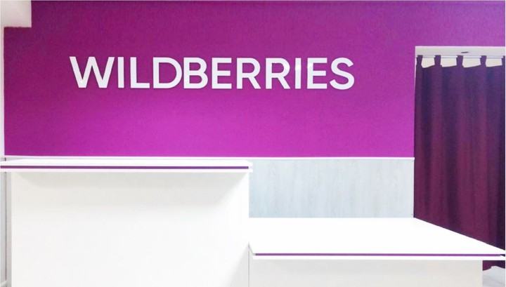  WildBerries   -  95%