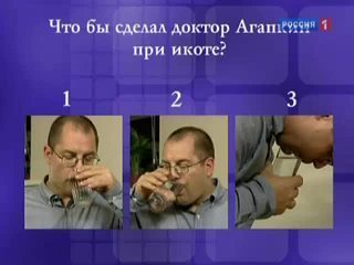 Как сделать чтобы пропала икота Как сделать чтобы пропала икота
