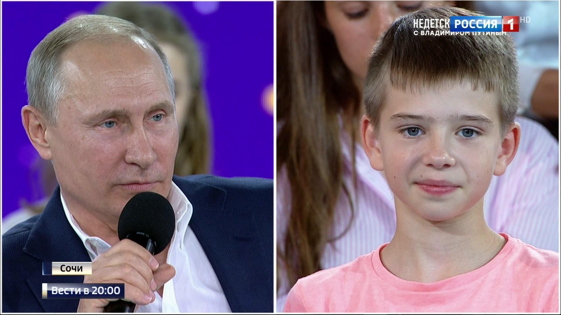Настоящий сын Путина