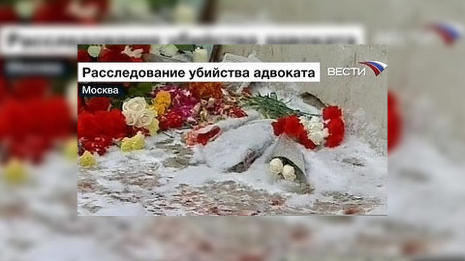 Станислав Маркелов похороны