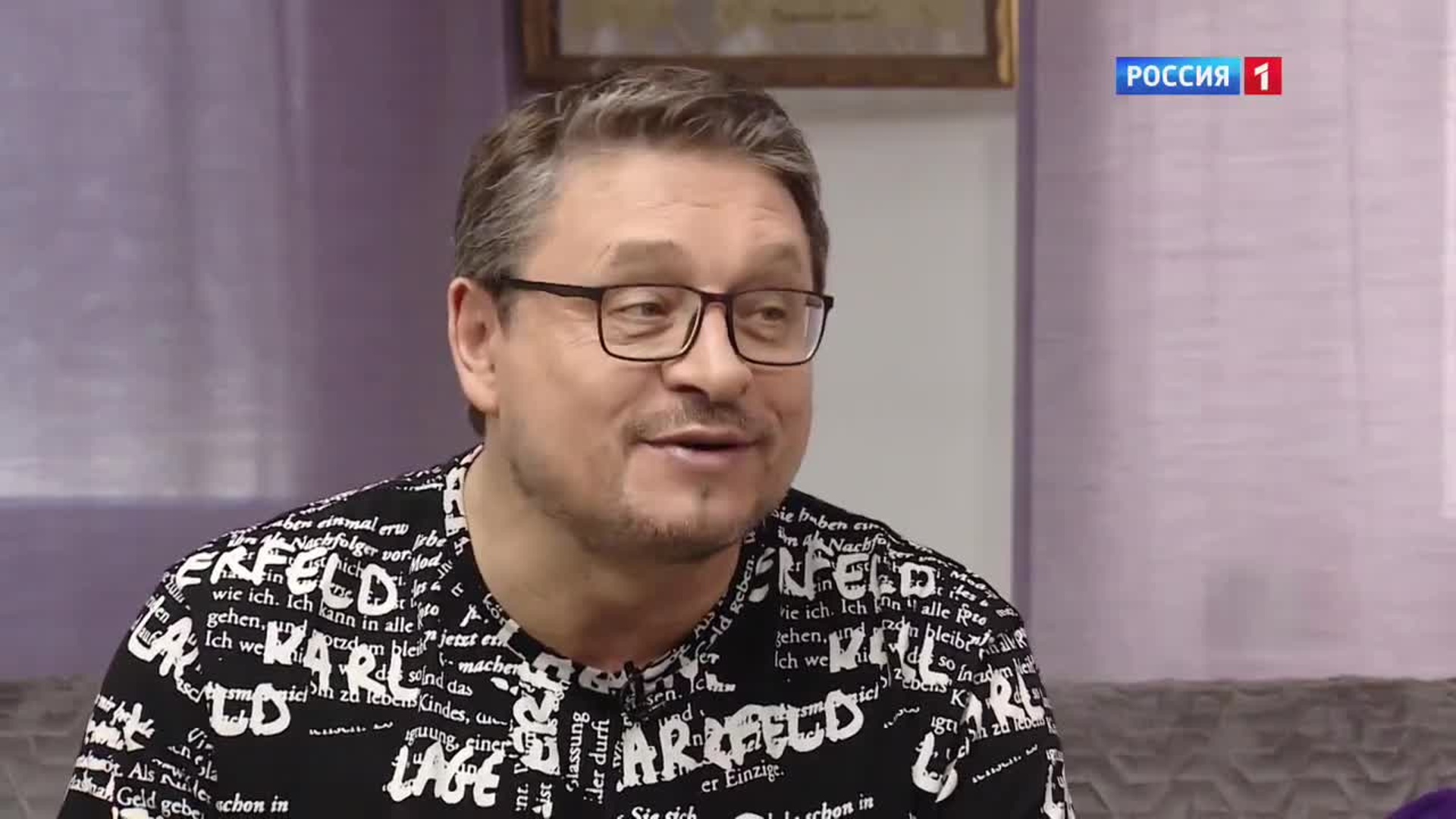 Ведущий Маркин Владимир передача