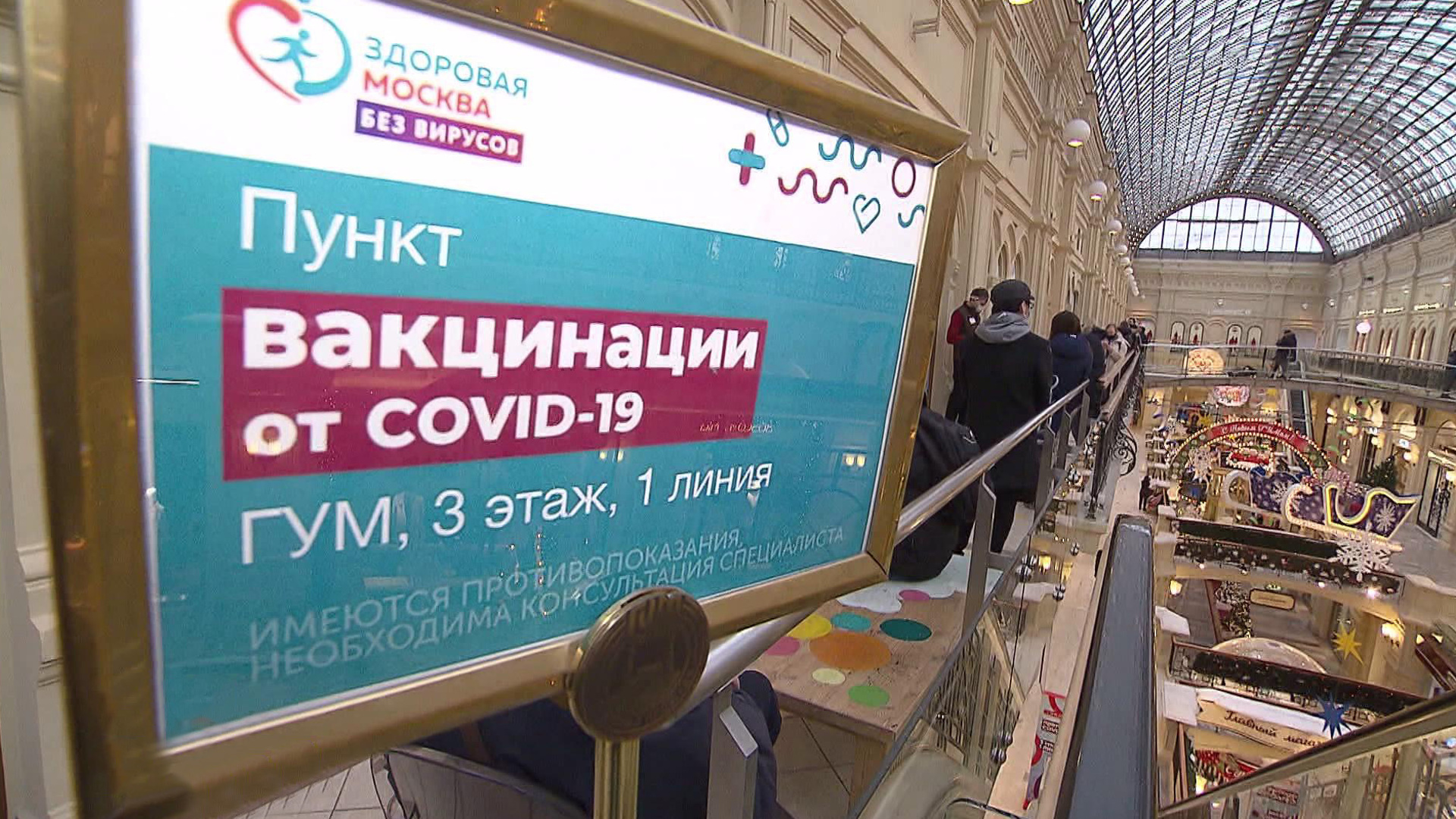 Часы Работы Магазина Гум