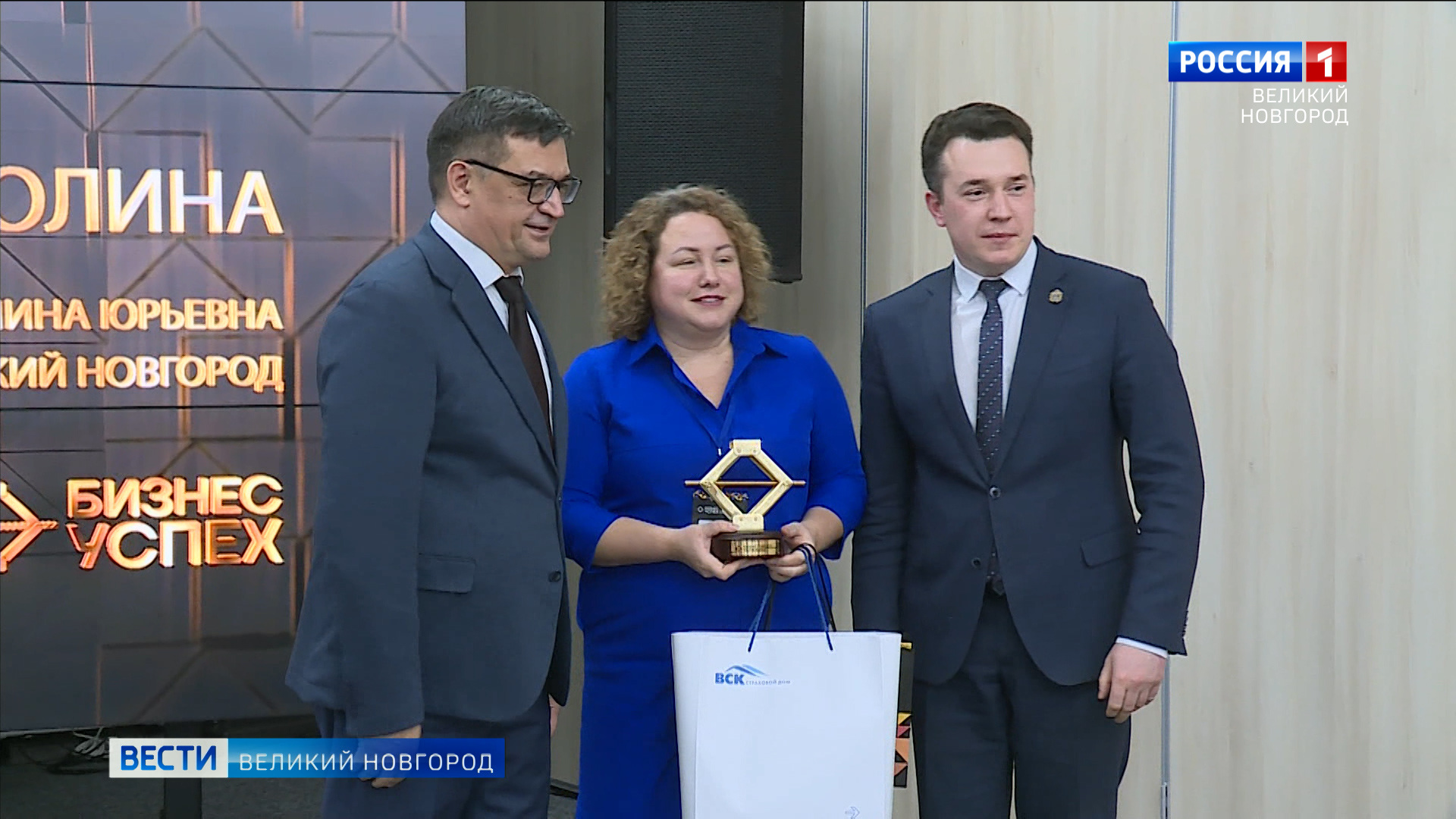 Сайт Магазина Великий Новгород