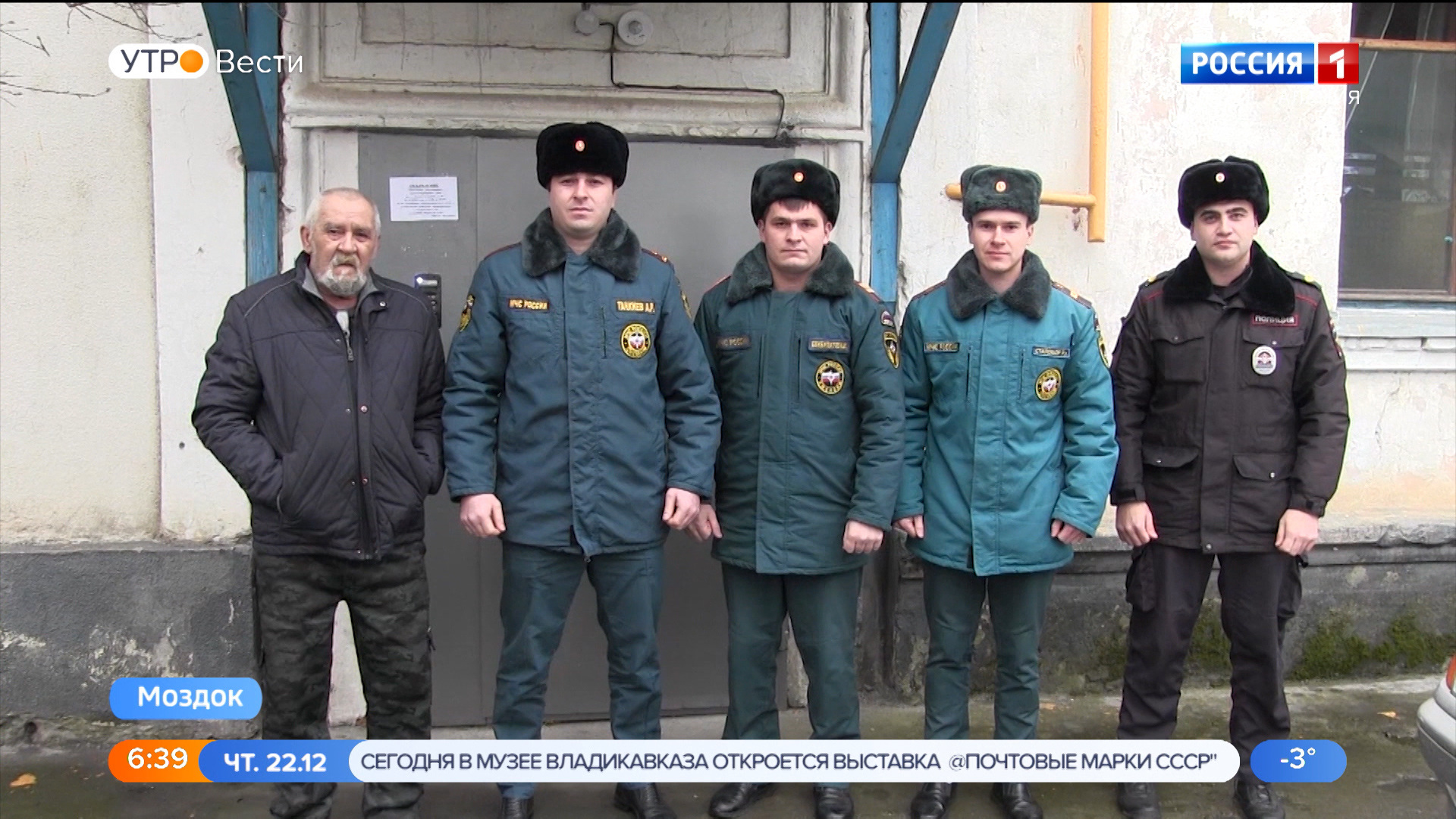 Интернет Магазин Хорошие Люди