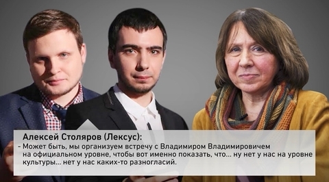 Пранкеры со Светланой Алексиевич. Разговор от имени представителя министерства культуры России