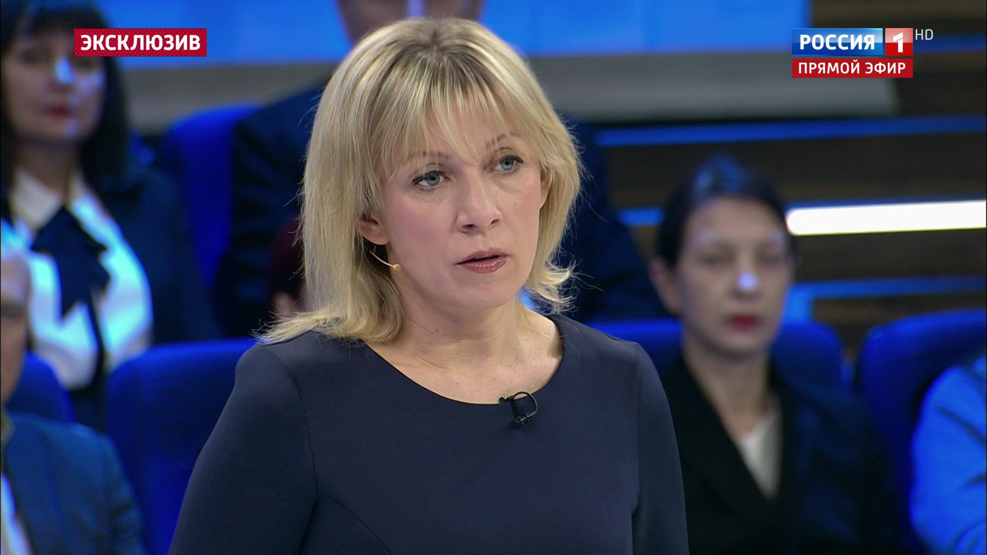 Форум по теме: Мария Захарова о решении ЕС: Британия и Обсуждение по теме: Мария Захарова о решении ЕС: Британия и