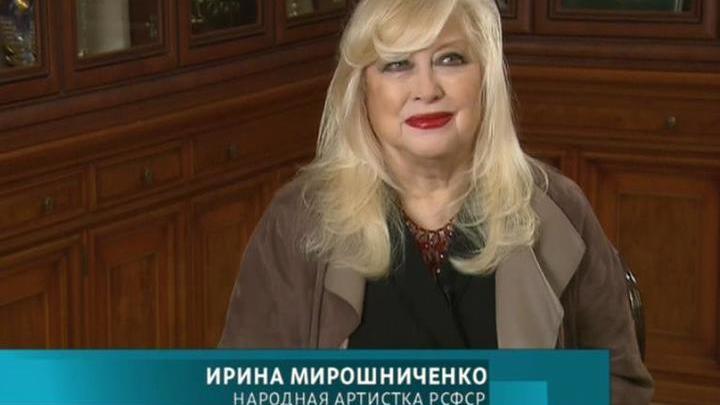 Голая Ирина Мирошниченко Видео