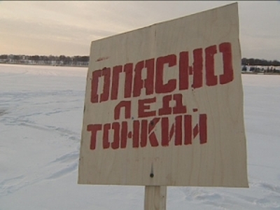 В Рыбинском районе 16-летний подросток оказался в ледяном плену