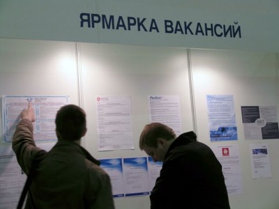 Росстат: безработица в РФ выросла до 6%