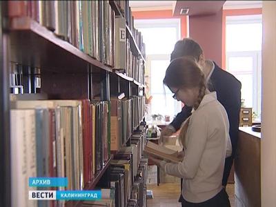 В Светлогорске открылся Всероссийский библиотечный конгресс