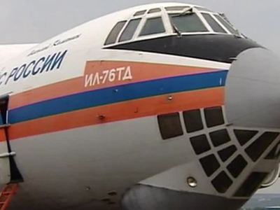 Обнаружены фрагменты разбившегося Ил-76 МЧС России