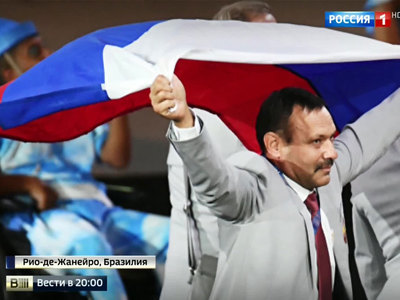 Белорусы пронесли флаг России по бразильскому стадиону