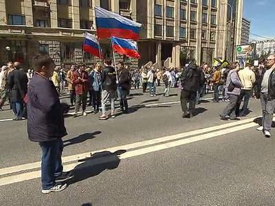 Оппозиционный митинг в центре Москвы завершился