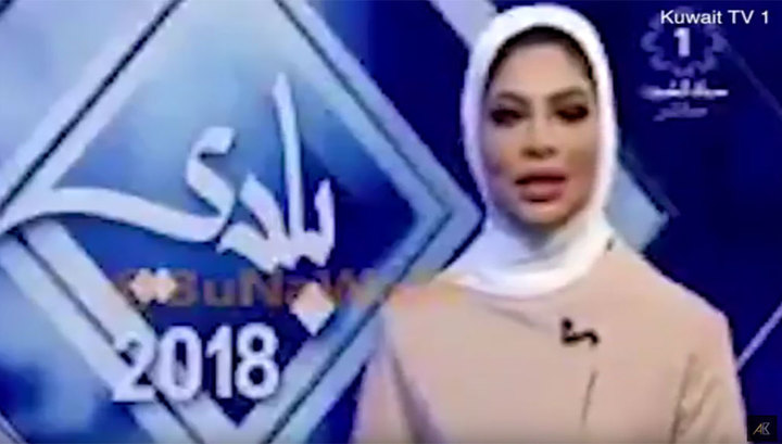 В Кувейте телеведущую уволили за комплимент коллеге