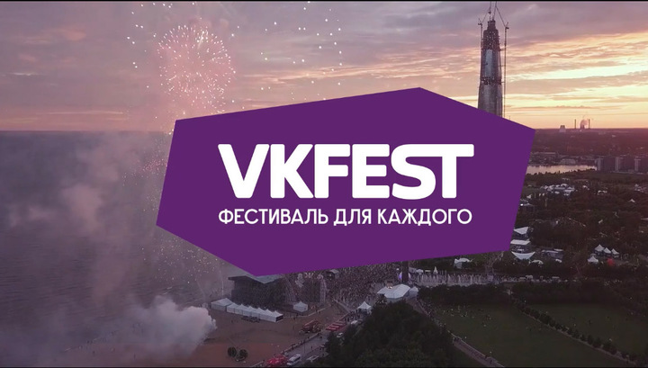 ВКонтакте и Радио Рекорд анонсировали образовательную программу VK Fest