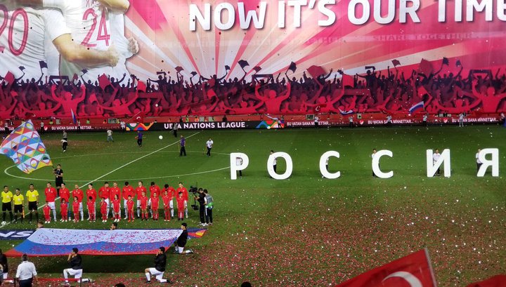 Футболисты сборных России и Турции прибыли в Сочи