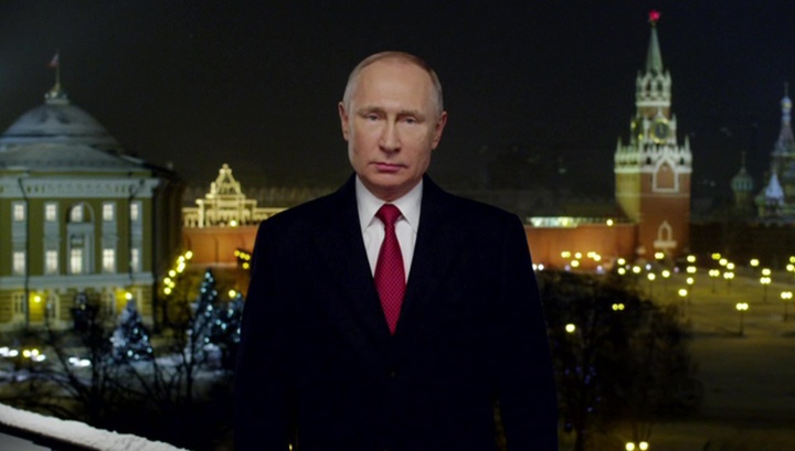 Новогоднее обращение президента России Владимир Путина