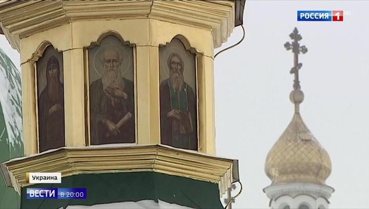 Власти Украины продолжают давить на паству и монахов Киево-Печерской лавры В мире