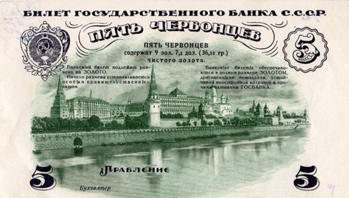 ∎Гознак∎: бумажные деньги в России еще отпразднуют и 300-летие
