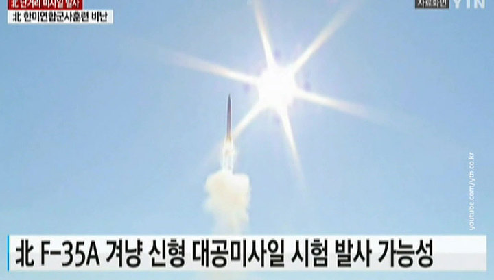 Южная Корея связывает ракетные пуски с учениями, проходящими в КНДР