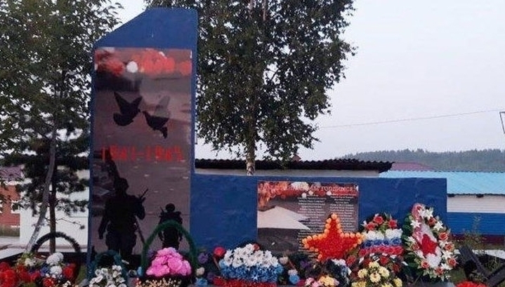 Облик скандального памятника в Приамурье определит правительство области