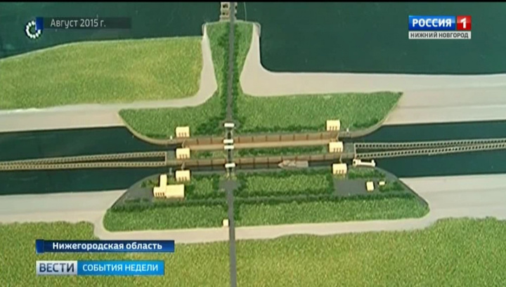 Строительство нижегородского гидроузла отложат на поздний срок