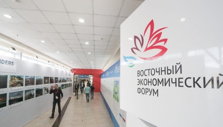 Бизнесмены из США приедут во Владивосток  на Восточный экономический форум