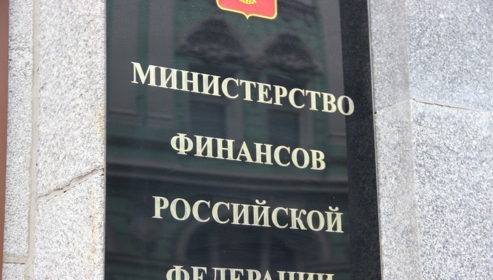 Минфин продал максимальный объем ОФЗ в июня и помог рублю