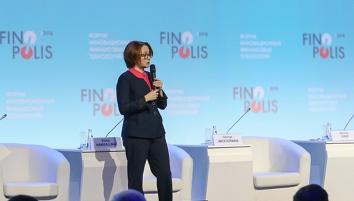 Набиуллина заявила о незаменимости карт и наличных