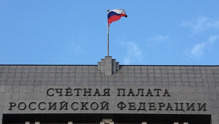 Счетная палата назвала неэффективной господдержку Северного Кавказа