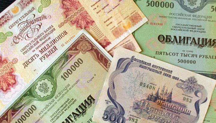 Рынок рублёвых облигаций: октябрь стал лучшим месяцем