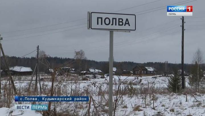 Целое село в Кудымкарском районе осталось без общественного транспорта