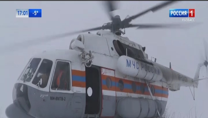 В кузбасской тайге завершилась спасательная операция