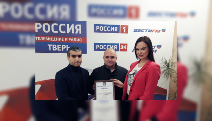 ГТРК "Тверь" наградили за трансляцию Чемпионата Всемирной федерации боевого самбо