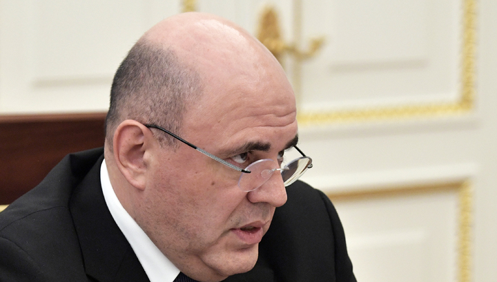 Михаил Мишустин образовал президиум правительства России