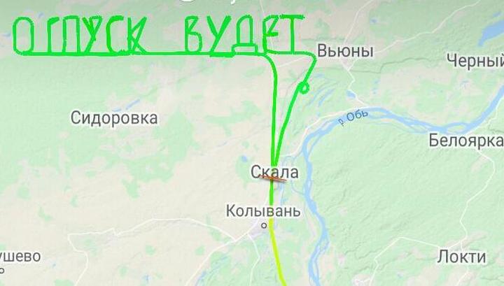 Новосибирский пилот оставил в небе послание - "Отпуск будет"