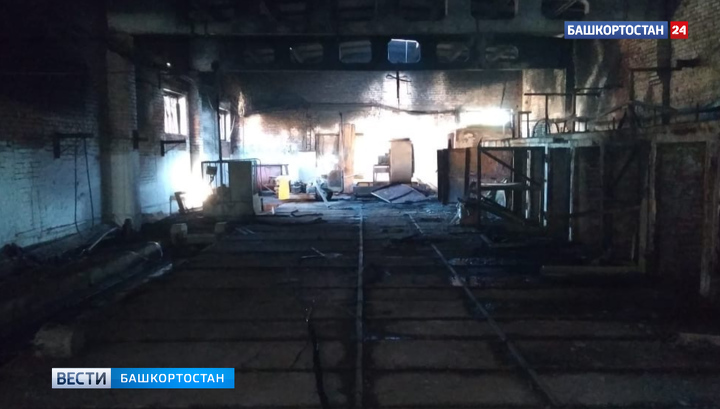 На керамическом комбинате в Башкирии возник пожар