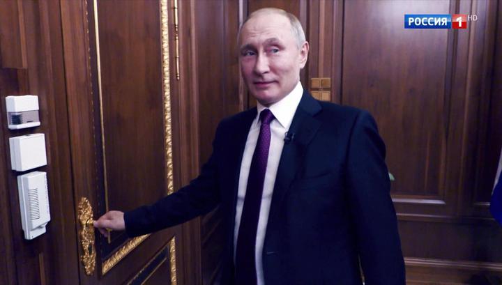 Владимир Путин впервые показал журналистам свою 