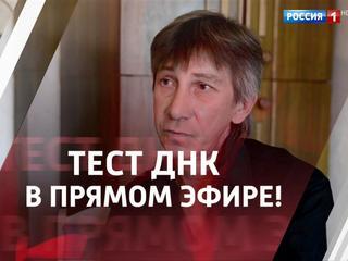 "ОН КУПИЛ МОЮ ЛЮБОВЬ, НО ОТКАЗАЛСЯ ОТ РЕБЕНКА!" БРОШЕННАЯ МАТЬ ТРЕБУЕТ ТЕСТ ДНК