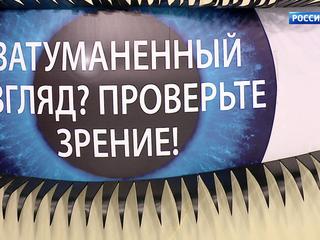 Доктор Дементьев о затуманенном зрении