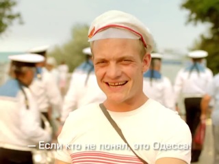 Одесский пароход пореченков