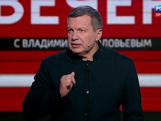 Вечер с владимиром соловьевым 1 августа. Вечер с Владимиром Соловьёвым специальный выпуск.