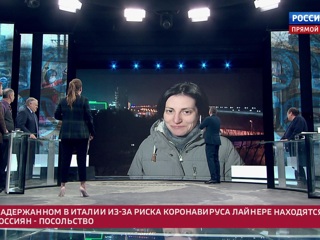 Елена Ерофеева Корреспондент Россия 1 Биография