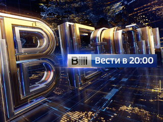 Аналитика новости армян украины