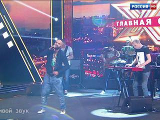 ЭФИР ОТ 07.11.2015. ГРУППА "МАСТА БЭНД". ПЕСНЯ "ТАКСИ, ТАКСИ"